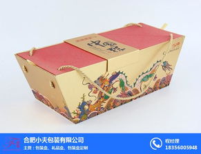 小夫包装 图 粽子包装盒订做厂家 铜陵粽子包装盒