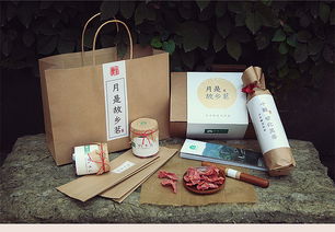 至物农场 月是故乡茗 黑茶礼盒产品与包装设计