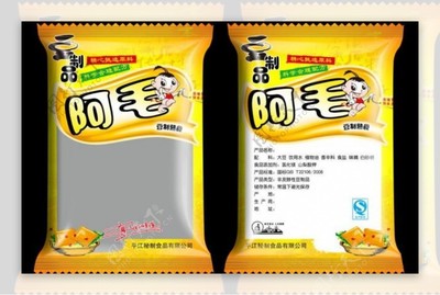 阿毛豆制品包装图片素材-编号02389338-