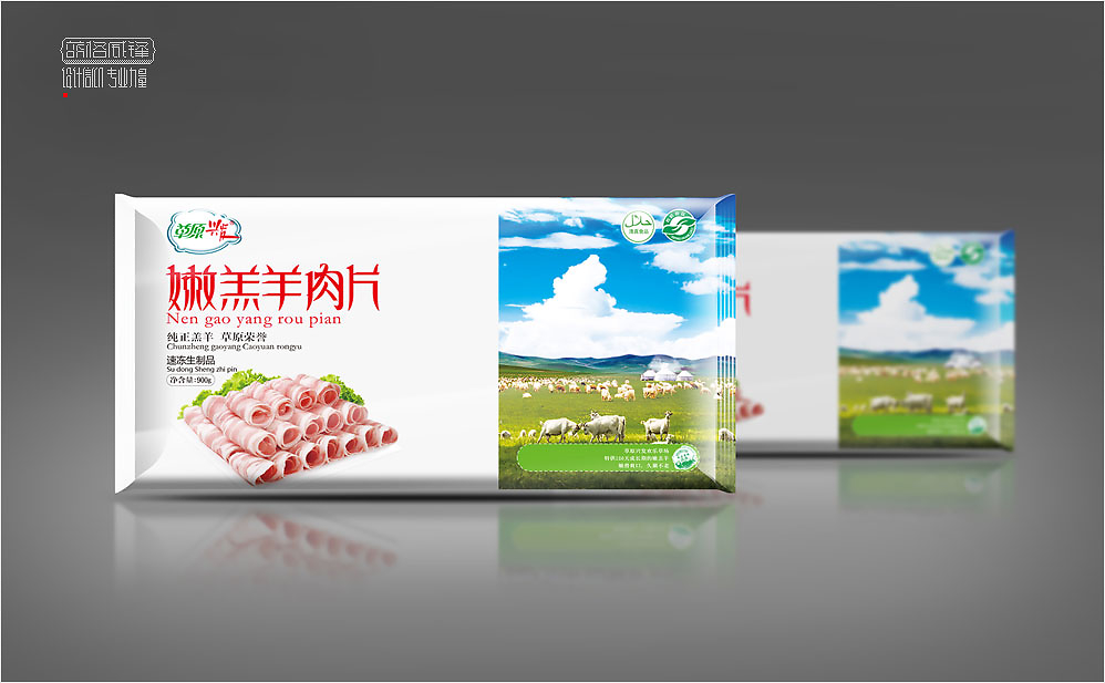 草原兴发--产品包装设计