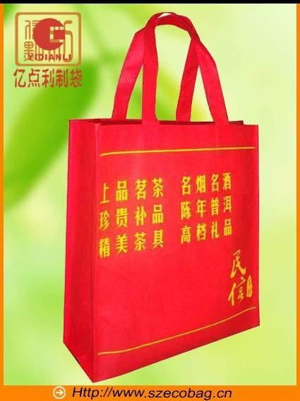 深圳市亿点利包装制品
