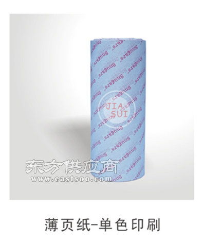 吉隆卷筒纸印刷 佳穗包装制品 在线咨询 卷筒纸印刷图片