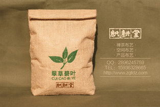 外贸环保棉麻帆无纺布可印刷包装