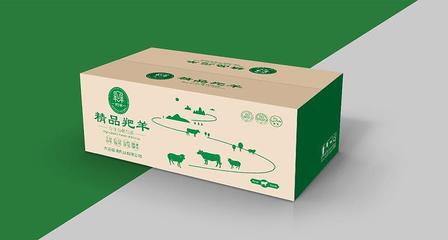 一款肉制品包装