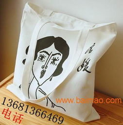 北京帆布袋定做厂家 北京帆布包生产厂家,北京帆布袋定做厂家 北京帆布包生产厂家生产厂家,北京帆布袋定做厂家 北京帆布包生产厂家价格